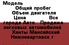  › Модель ­ Toyota Land Cruiser Prado › Общий пробег ­ 187 000 › Объем двигателя ­ 27 › Цена ­ 950 000 - Все города Авто » Продажа легковых автомобилей   . Ханты-Мансийский,Нижневартовск г.